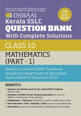 Book Cover Oswaal Kerala SSLC Question Bank for Class 10 Mathematics (Part-1) with Complete Solutions