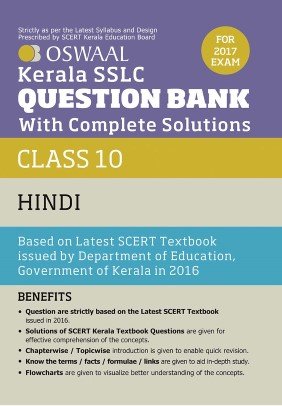 Book Cover Oswaal Kerala SSLC Question Bank for Class 10 Hindi with Complete Solutions