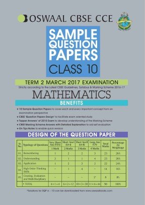 Book Cover Oswaal CBSE CCE Sample Question Paper For class 10 Term II (Oct to March 2017) Mathematics