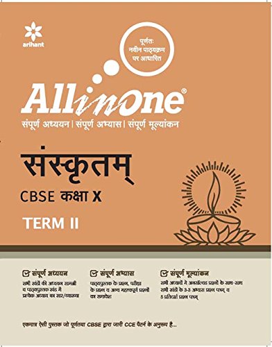 Book Cover All in One Sanskrit CBSE Class 10th Term-II