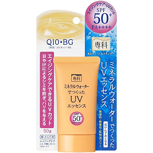 Book Cover Shiseido Senka Aging Care UV Sunscreen SPF50+ PA++++