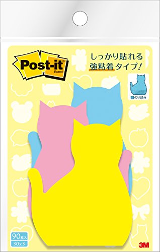 Book Cover 3M Post-it a Little Sticky Notes Silhouette cat