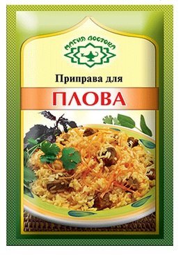 Book Cover Imported Russian Spices for Plov (pack of 5)