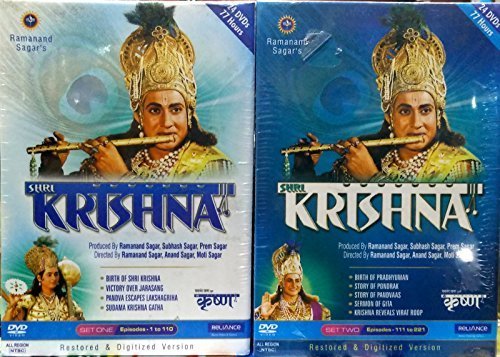 Book Cover SHRI KRISHNA Complete Set|| All Episodes 1 to 221 || Restored And digitized Version