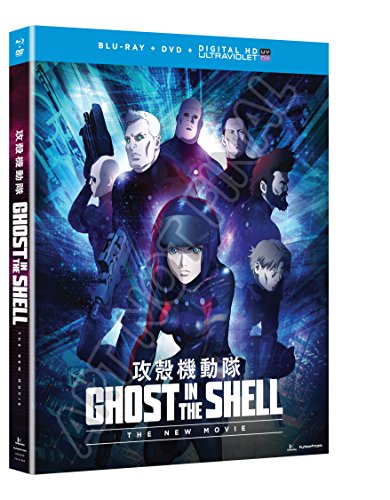 Book Cover Ghost in the Shell: The New Movie