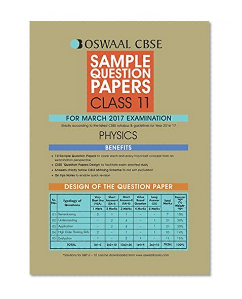 Book Cover Oswaal CBSE Sample Question Papers For Class 11 Physics (For 2017 Exams)