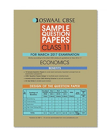 Book Cover Oswaal CBSE Sample Question Papers For Class 11 Economics ( For 2017 Exams)