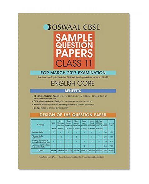 Book Cover Oswaal CBSE Sample Question Papers For Class 11 English Core (For 2017 Exams)