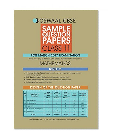 Book Cover Oswaal CBSE CCE Sample Question Papers For Class 11 Mathematics ( For 2017 Exams)