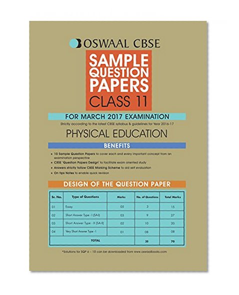 Book Cover Oswaal CBSE CCE Sample Question Papers For Class 11  Physical Education ( For 2017 Exams)