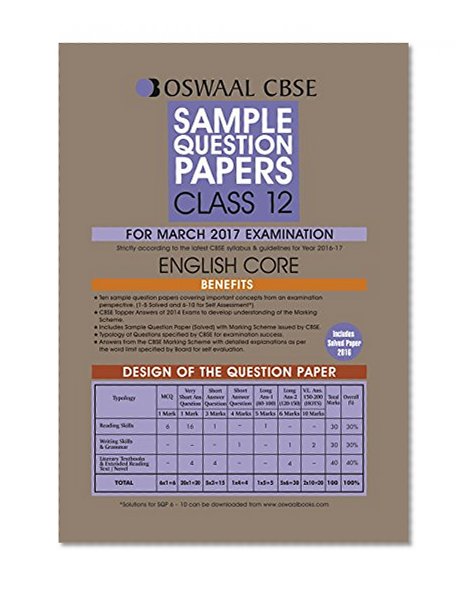 Book Cover Oswaal CBSE Sample Question Papers For Class 12 English Core (For 2017 Exams)