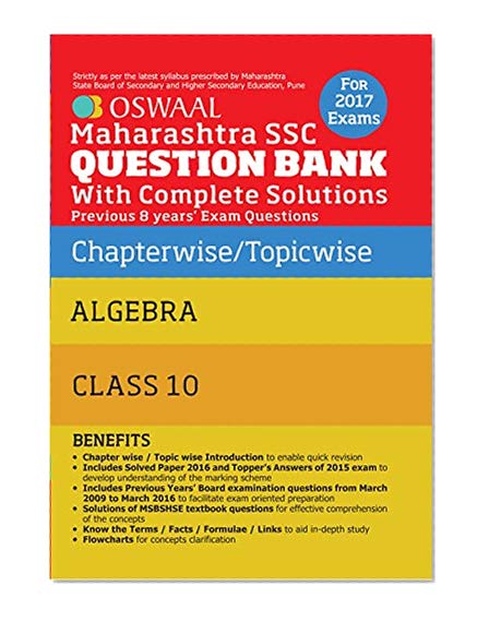 Book Cover Oswaal Maharashtra SSC Question Bank With Complete Solution For Class 10 Algebra.
