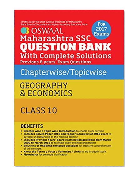 Book Cover Oswaal Maharashtra SSC Question Bank With Complete Solution For Class 10 Geography & Economics.