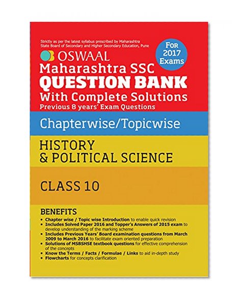 Book Cover Oswaal Maharashtra SSC Question Bank With Complete Solution For Class 10 History & Political Science.