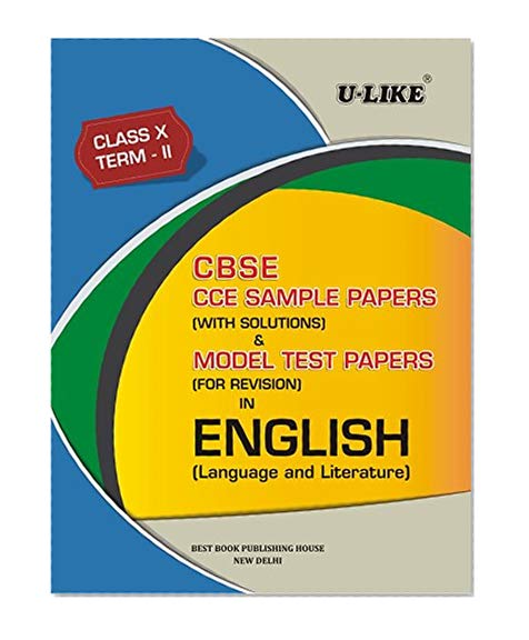 Book Cover U-Like CCE English-B (L & L) Class X Term-II