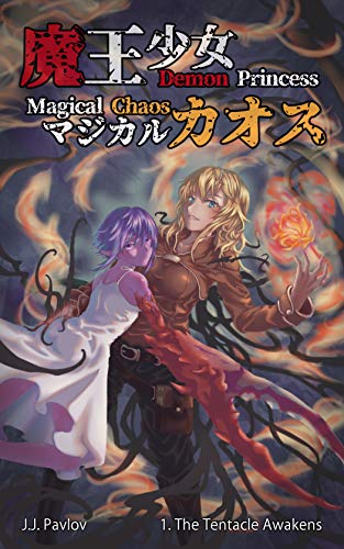 Book Cover Demon Princess Magical Chaos: Volume 1 - The Tentacle Awakens